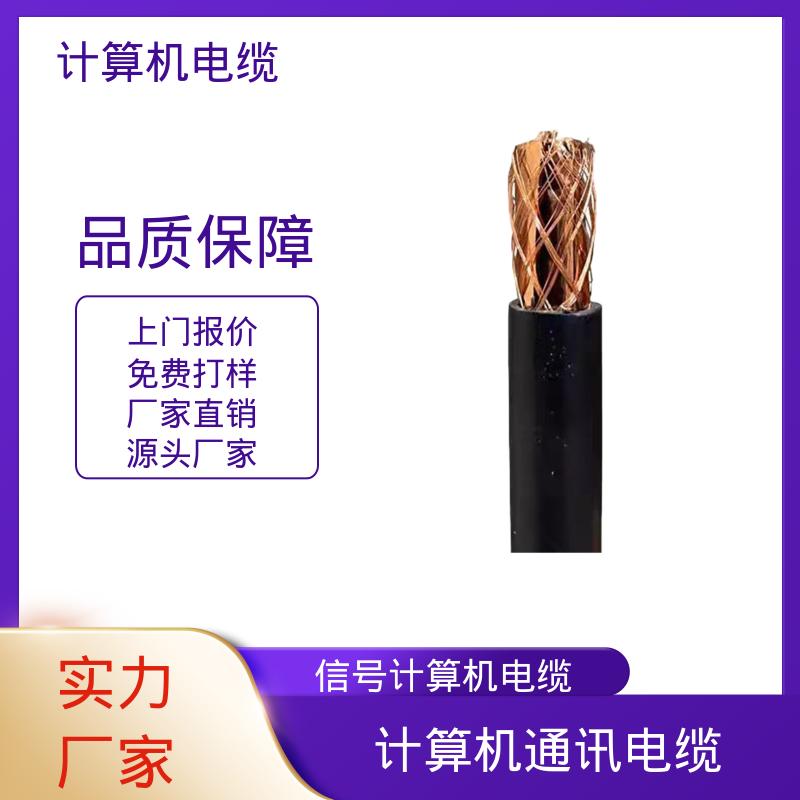恒鑫 110kv电缆敷设 芯数结构 2-61芯 可定制 厂家供应 现货充足