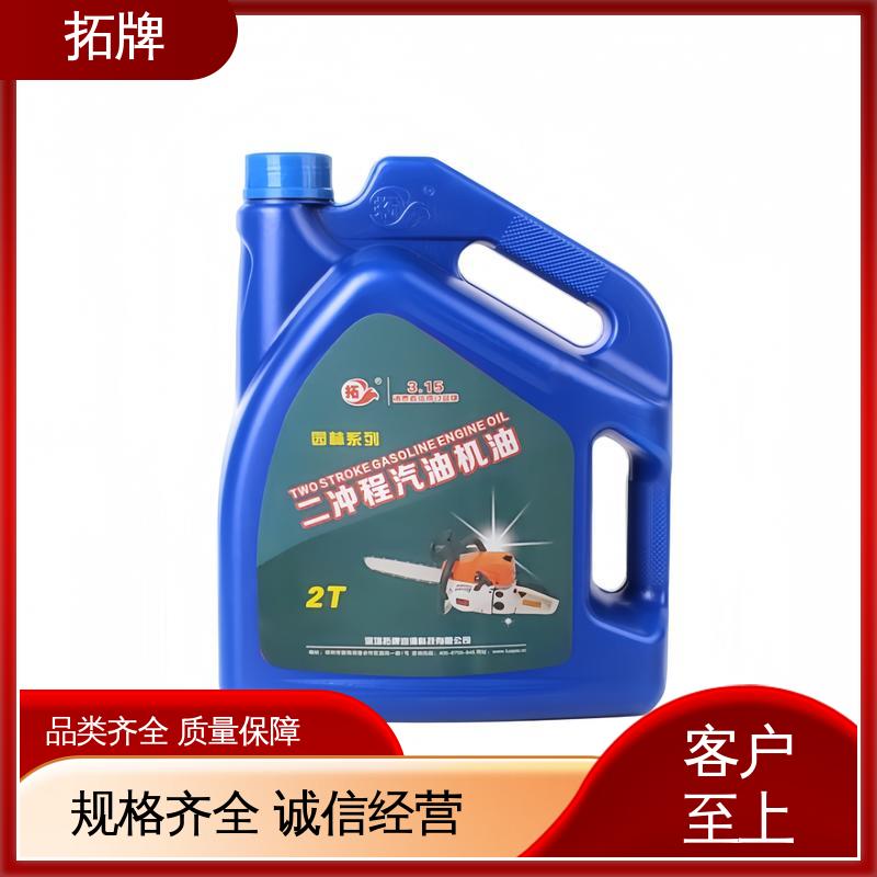 拓牌 现货全国可发 国产油锯用机油 保持发动机清洁