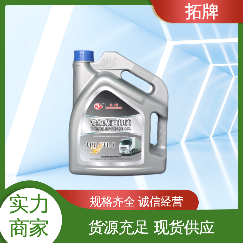  用于建筑工程设备 车辆润滑油 现货全国可发 产品线齐全 拓牌