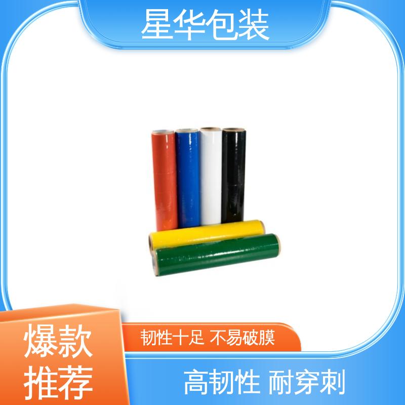 星华包装 彩色防静电膜 高韧性 耐穿刺 甄选材料 质量保障