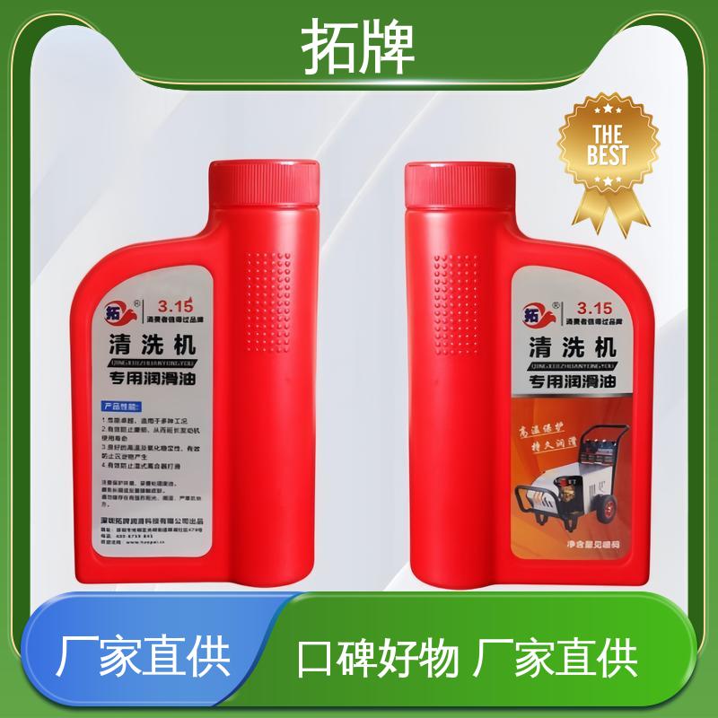 拓牌 工业润滑油 延长机械使用寿命 适应性强 安全环保