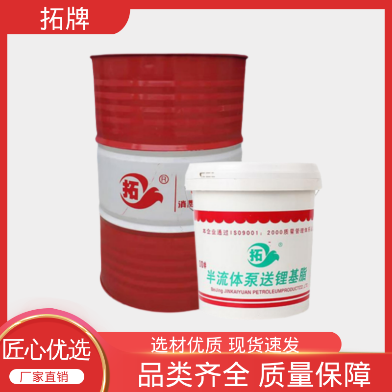 拓牌 0#半流体润滑脂 性能好 耐高温 泵车锂基脂润滑油 
