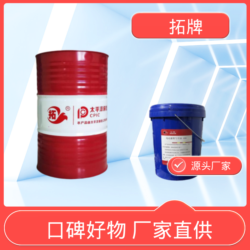 水力汽轮机油 大中型船舶润滑 抗乳化性 厂家批发 拓牌