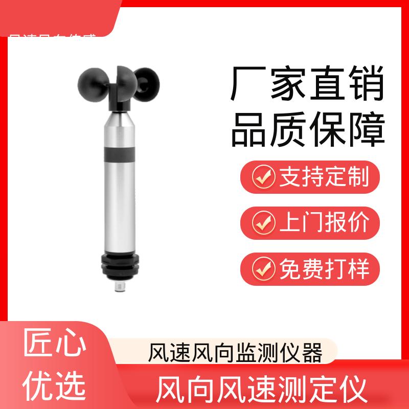 德国Lambrecht兰博瑞 无线风速传感器 起始值 <0.3 m/s 源头工厂