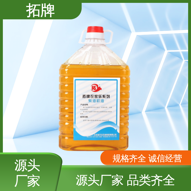 拓牌 CF-4级农机柴机油 用于发电机组 现货多种规格 产品线齐全