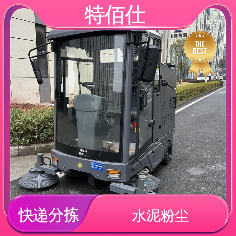 特佰仕 减少倒尘频率，避免二次污染 化工园区扫地车