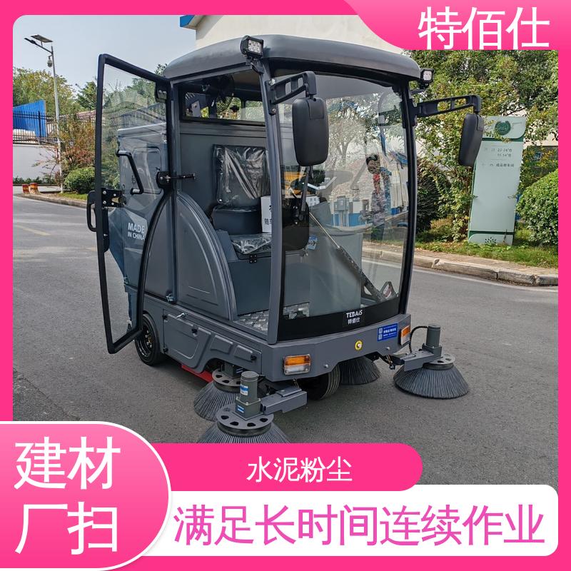 降低人力成本，上手门槛低 钢铁厂扫地车 特佰仕