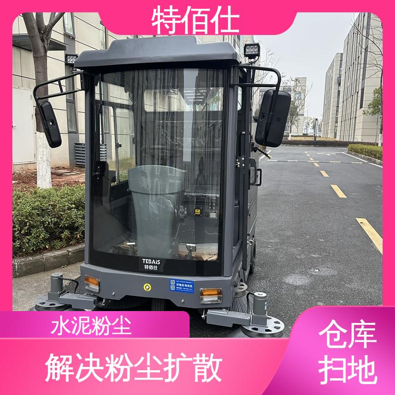 新能源工厂扫地车 水泥粉尘、碎石颗粒、原料碎屑清洁 特佰仕