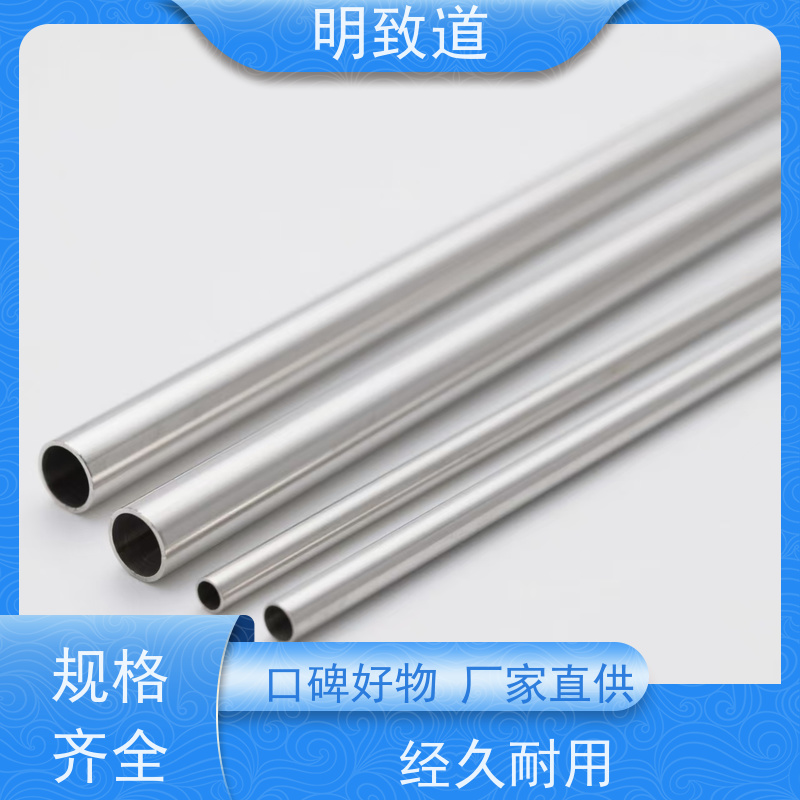 明致道 规格齐全 φ25um 高纯铂铱丝
