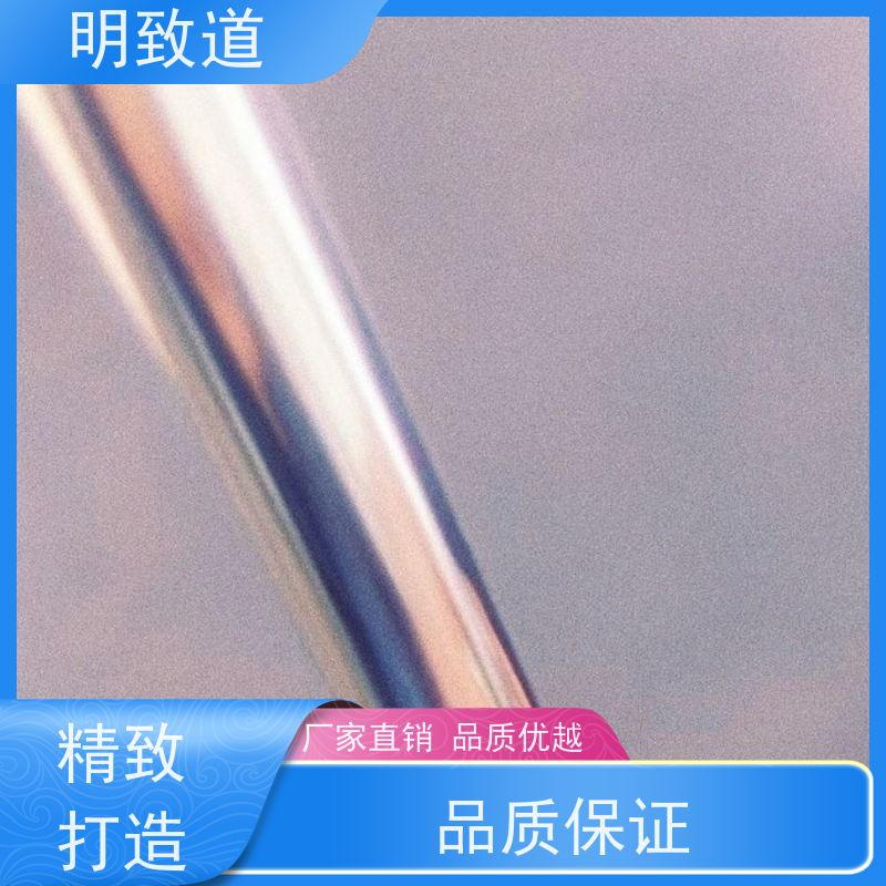 明致道 科研专用 毛细管 铂铱打孔环C型环 规格齐全