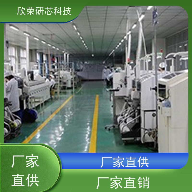 pcb线路板加工 电路板抄板加急打样调试 芯片解密