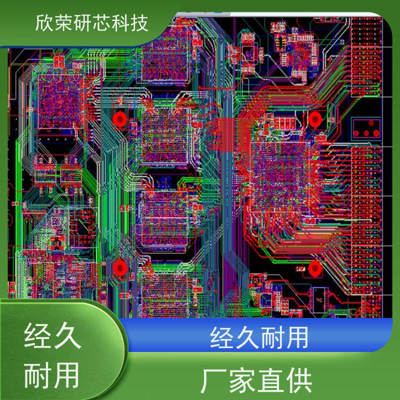 PCB抄板打样量产 电路板解密 PCB生产