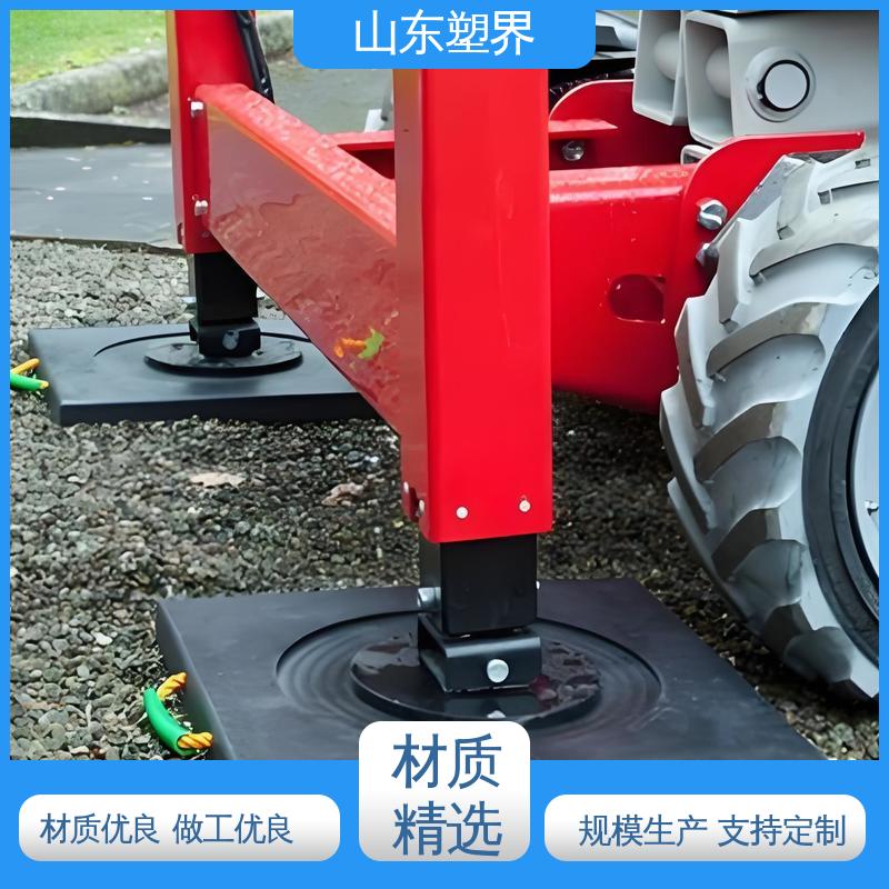 适用于特种车辆作业时 耐腐蚀 工程车支腿垫板 塑界