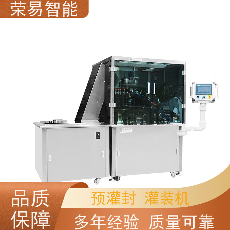 荣易智能 全自动 注射器灌装加塞机 预灌封凝胶