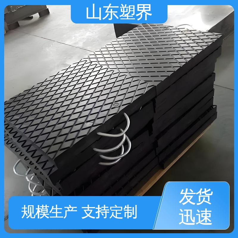 适用于特种车辆作业时 耐腐蚀 工程车支腿垫板 塑界