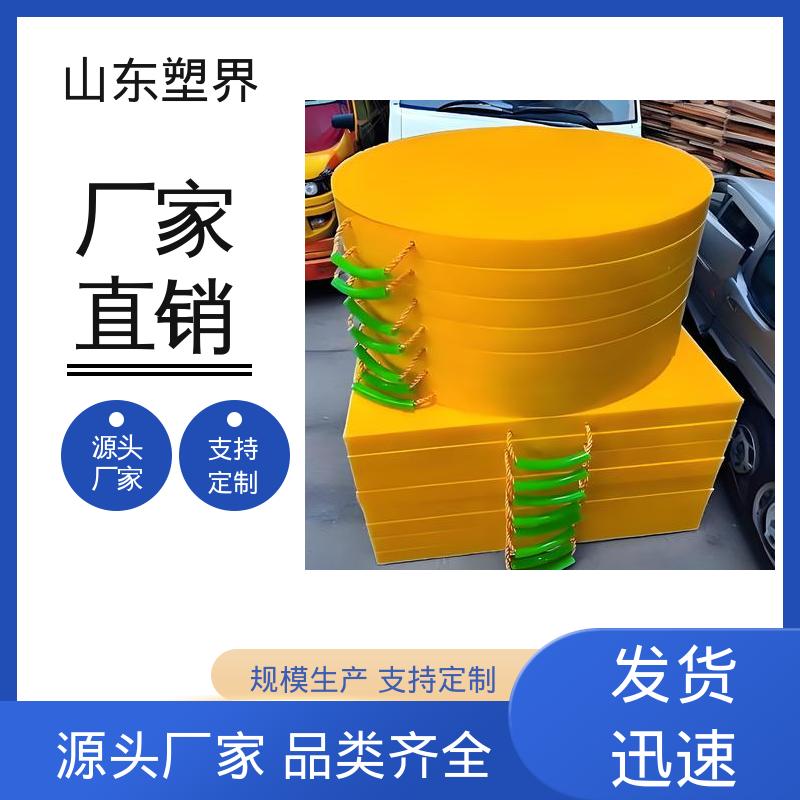 适用于特种车辆作业时 耐腐蚀 工程车支腿垫板 塑界