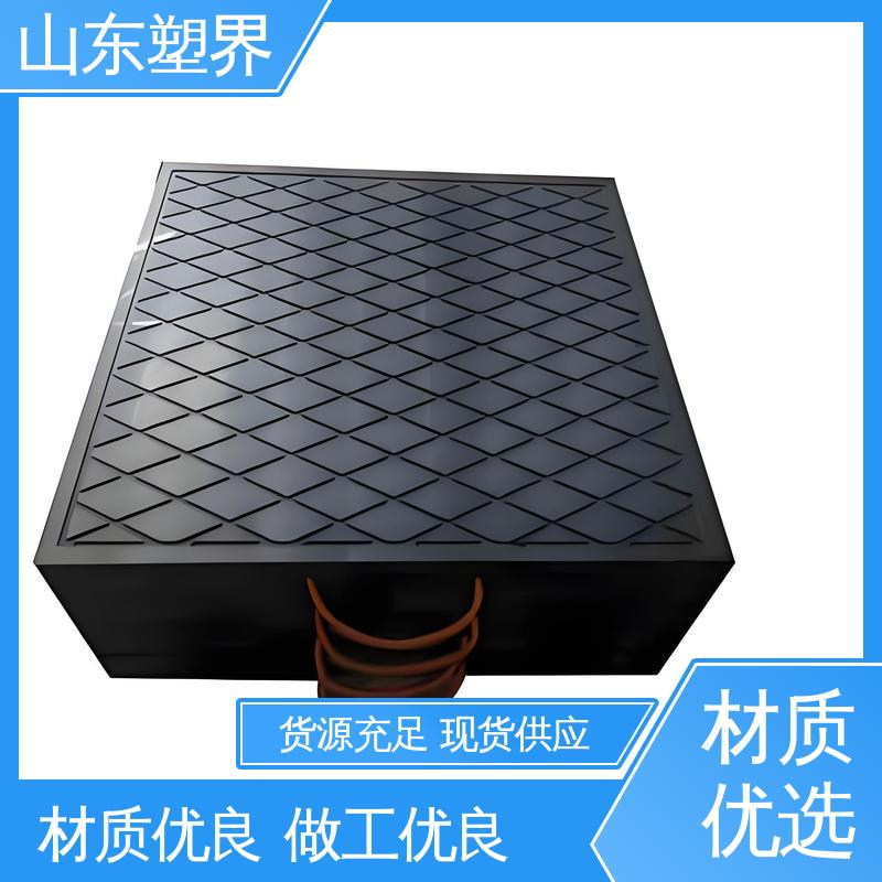 适用于特种车辆作业时 耐腐蚀 工程车支腿垫板 塑界