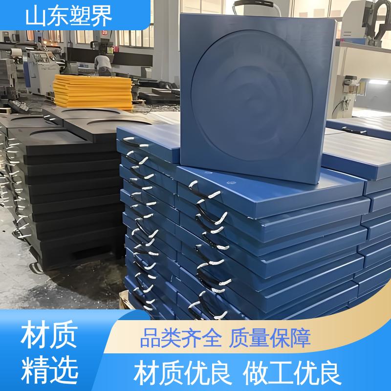 适用于特种车辆作业时 耐腐蚀 工程车支腿垫板 塑界