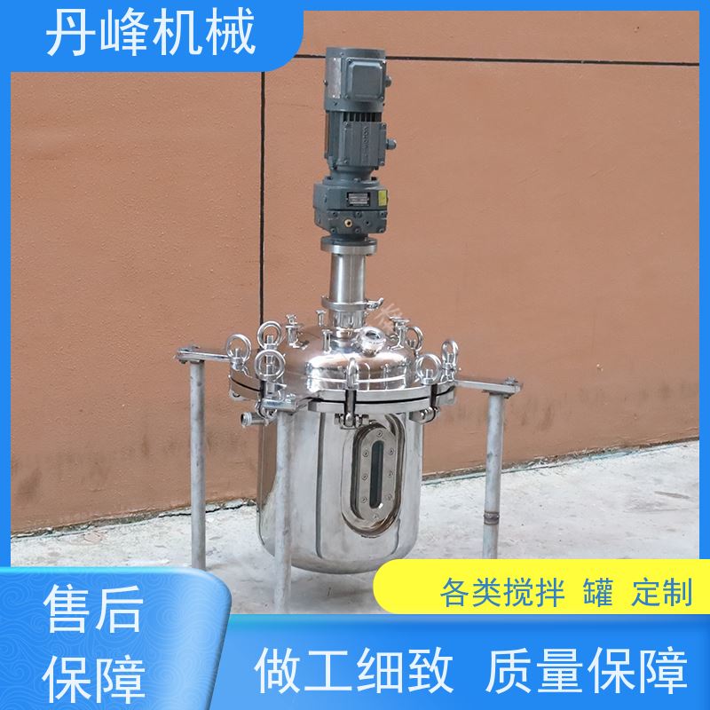 丹峰 非标定制不锈钢搅拌罐厂家专用混合机真石漆拌料机