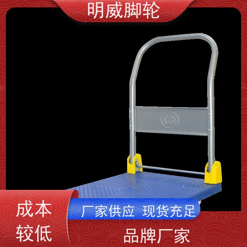 明尚 工厂车间 耐用材料平板手推车 便捷搬运重物 公司
