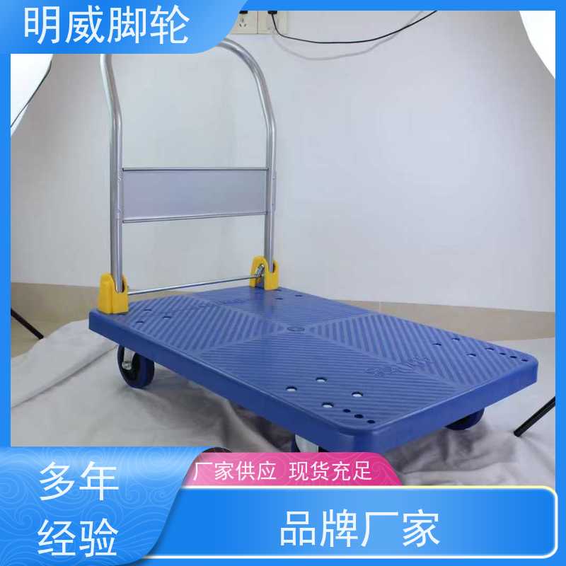明威 工厂车间 耐用材料平板手推车 静音轮设计 源头厂家