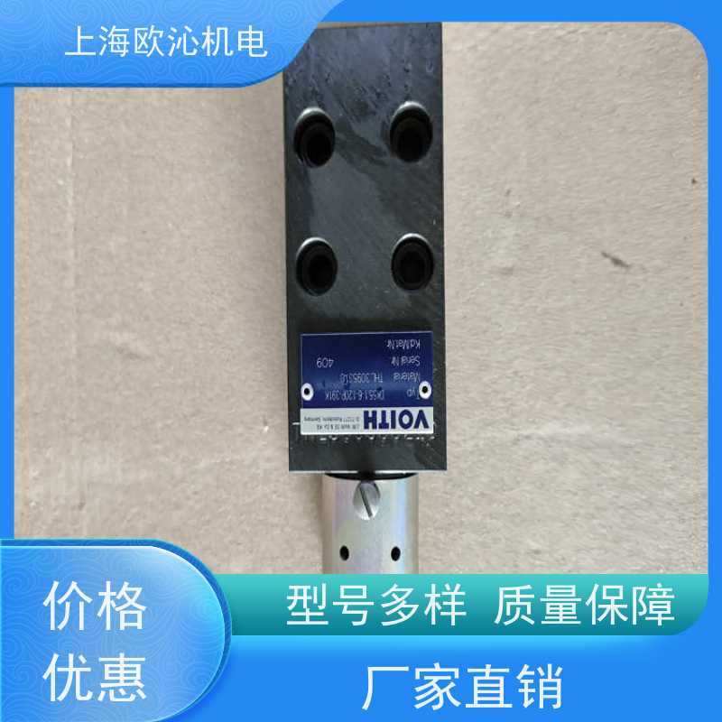 德国VOITH高流量液压阀DK521-6-250P-3268K原厂渠道有报关单