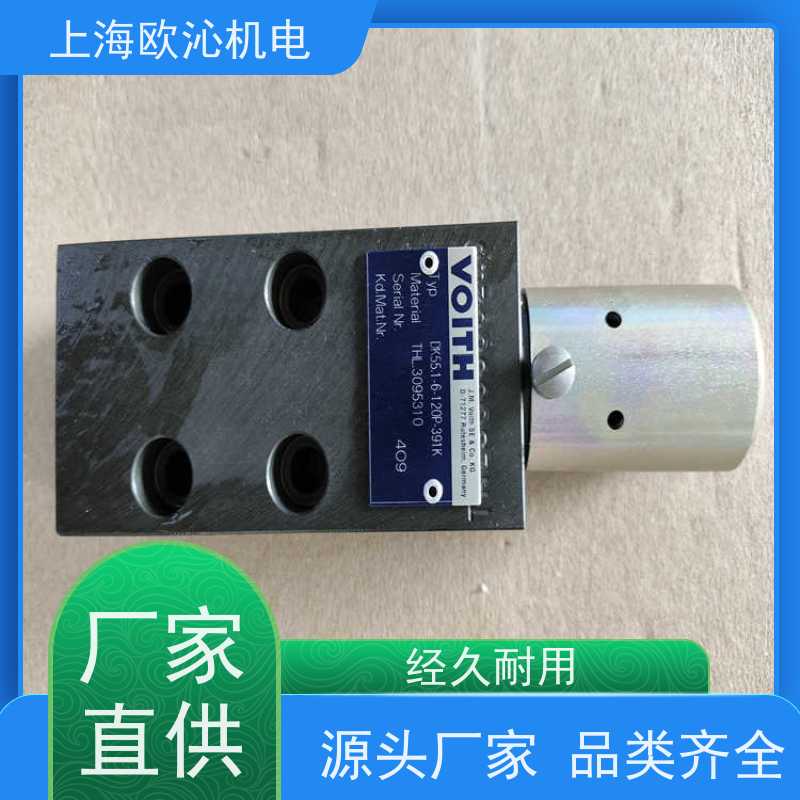 VOITH福伊特直动式电液转换器WE50-4P100E24/0H全新原装支持定制