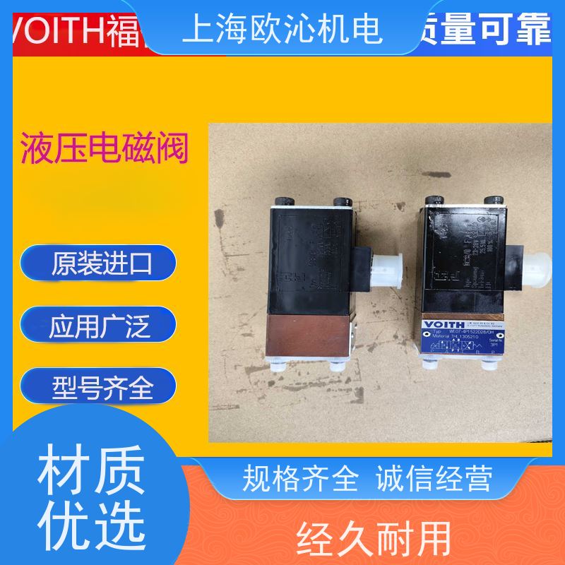 福伊特VOITH直动式电液转换器DY40-6-63HZ-300S全新正品可调现货