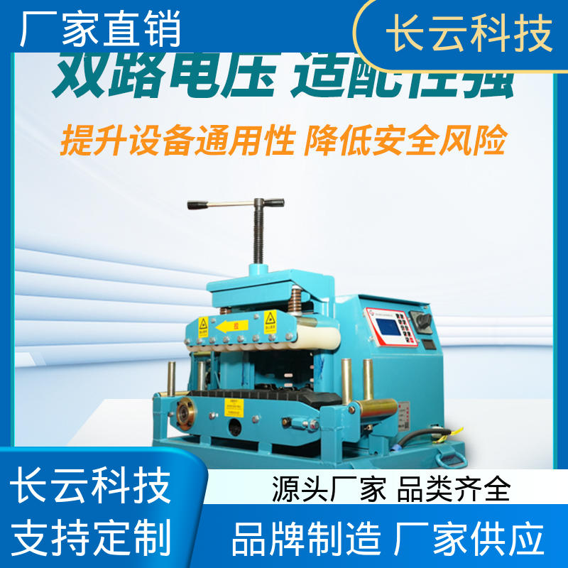 长云 隧道电缆铺设输送机 Conveyor600 品质卓越 