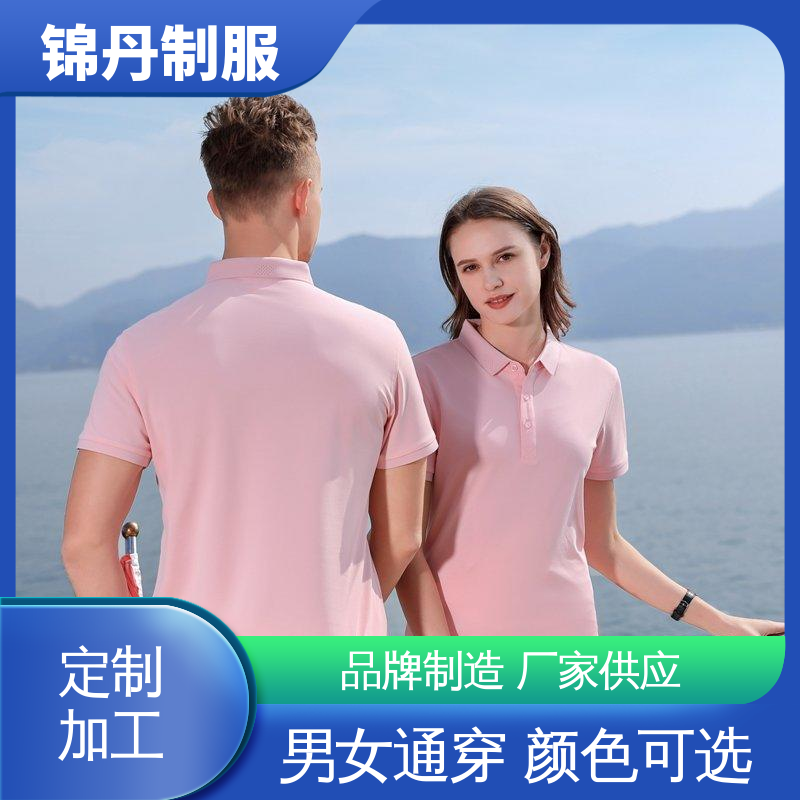 肇|庆 polo广告衫 宣传服 文化衫 支持打版免费打样