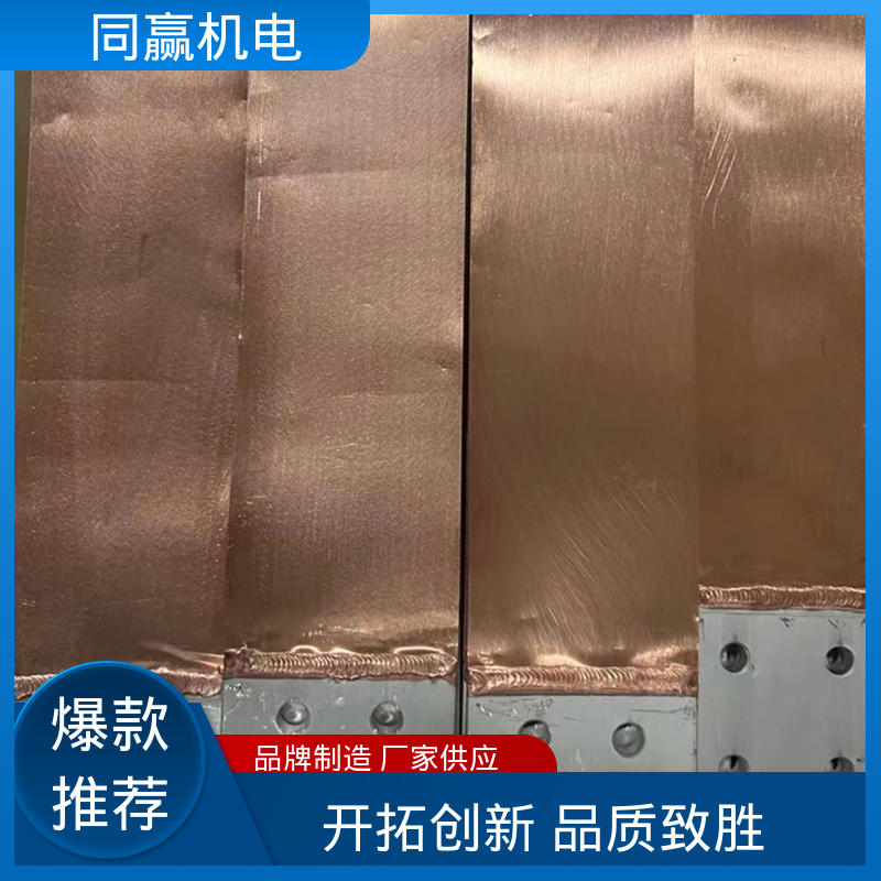 电力设备 5*45 铜伸缩节 做工精细 无焊疤 同赢供应
