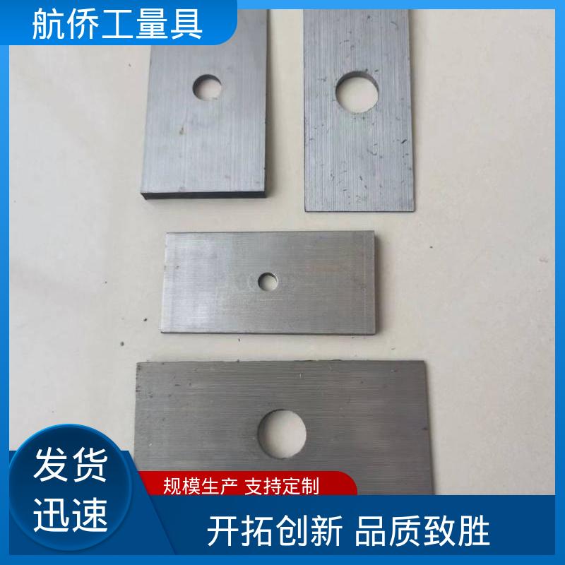 航侨生产 可打孔定制 楔形斜垫铁 汽轮机调平铁块 一平两斜防锈