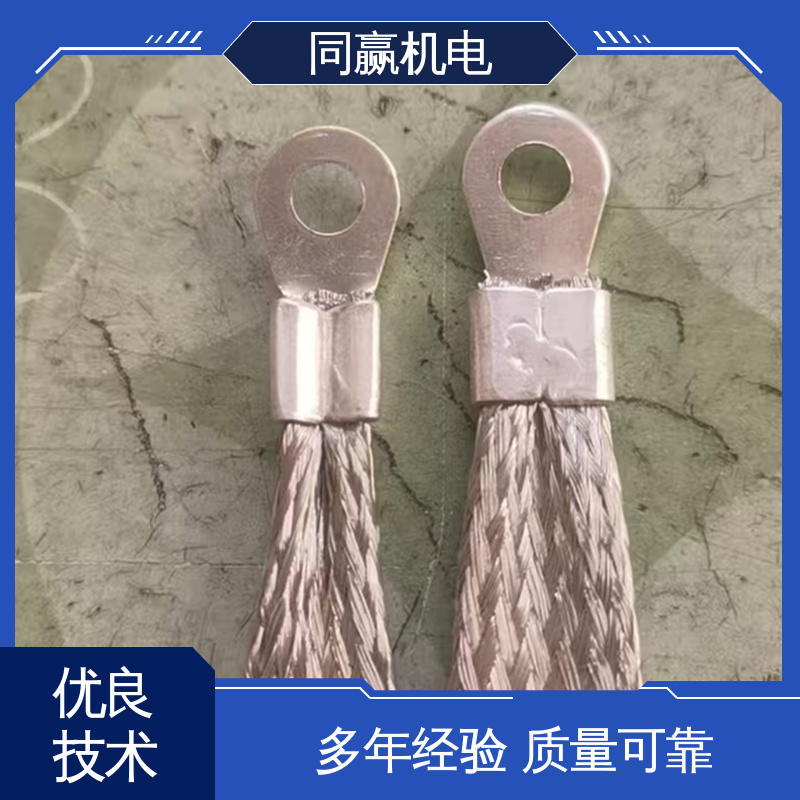 同赢机电 良好的热电道性 汽车导航系统 纯铜导电带 突出耐腐能力