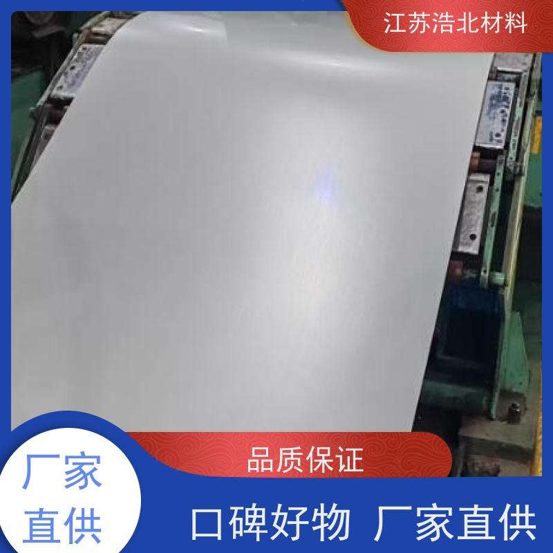 浩北材料 镀铝锌彩涂板 高耐久聚酯 全国可发 批发零售