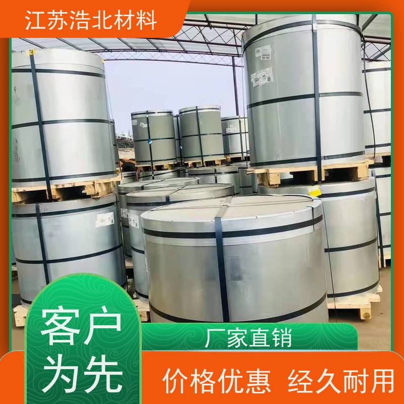 黄 石 耐高温氧化镀镁铝锌钢板 冷却塔 高效生产
