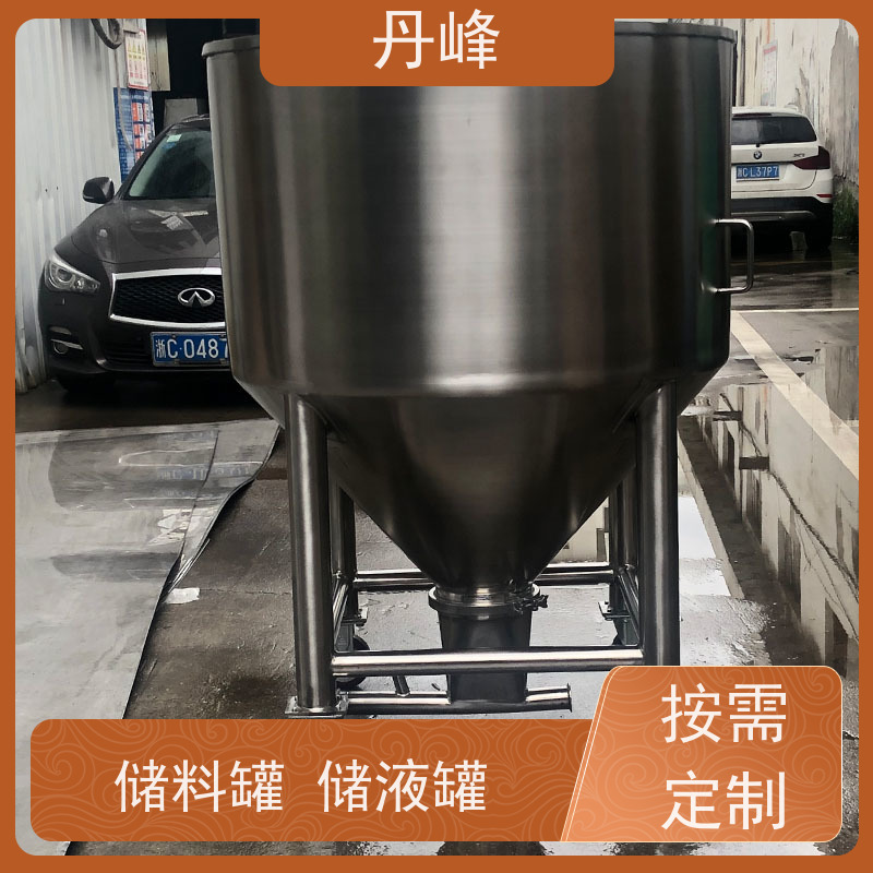 丹峰 非标定制 不锈钢 植物油 储存罐 保温 药化罐