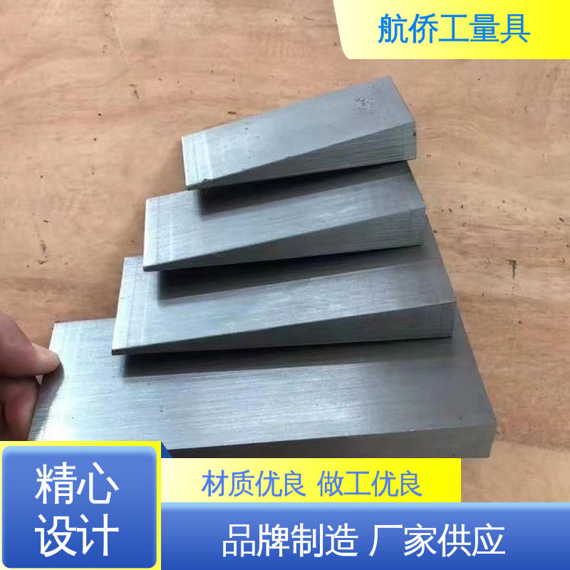 一平两斜防锈 不锈钢斜铁 可异形定制 调整机械用 航侨生产