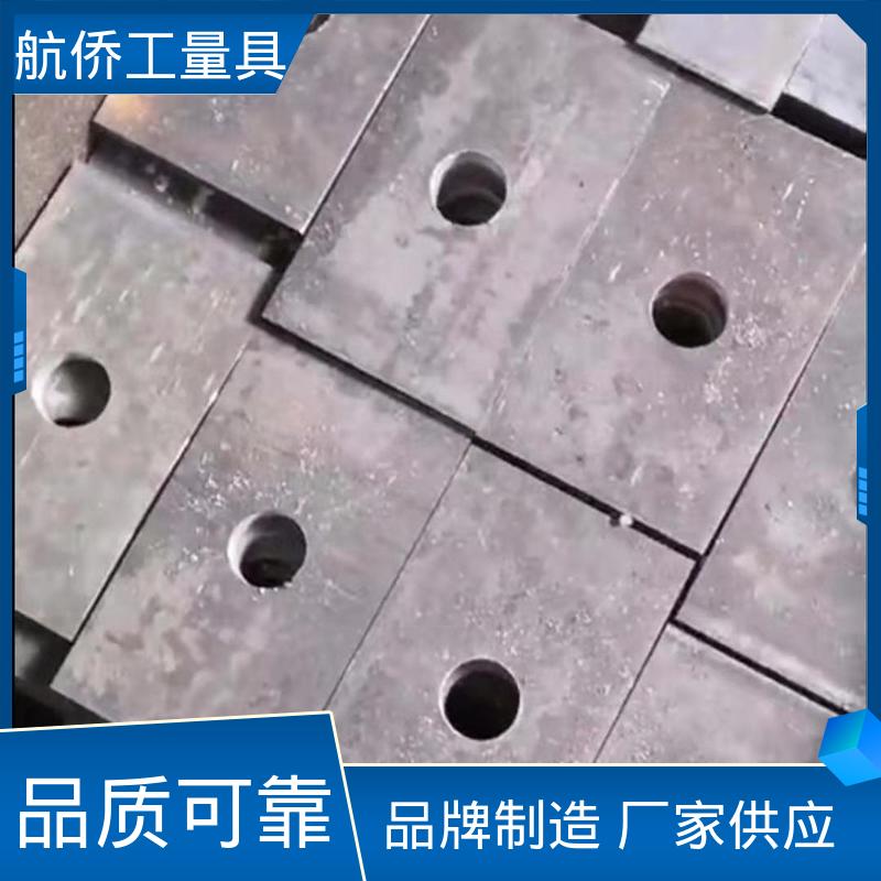 可异形定制 工业配件 韧性强 楔形斜垫铁 航侨生产