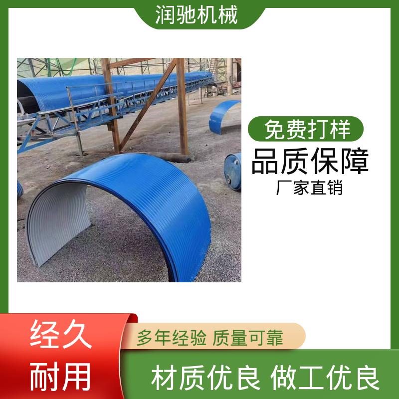 蓝色B1000 搅拌站 运输机防雨棚 使用寿命长 润驰供应