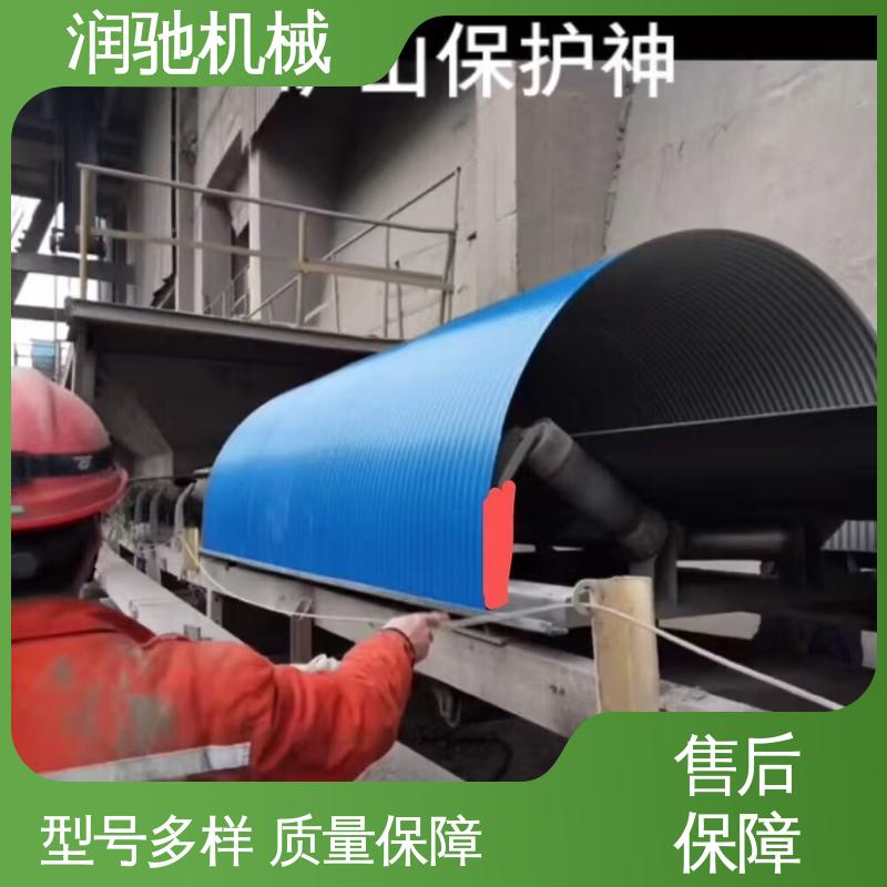 润驰供应 可拆卸 颜色可选 皮带机固定罩 蓝色B1000