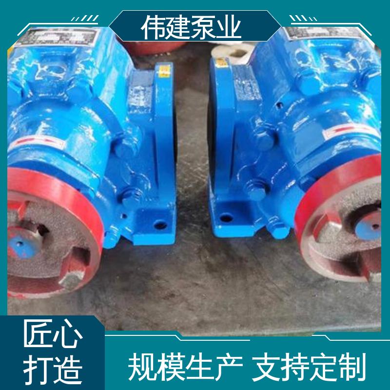 无泄漏效率高 煤焦油稠油用 渣油泵 高流量 伟建供应