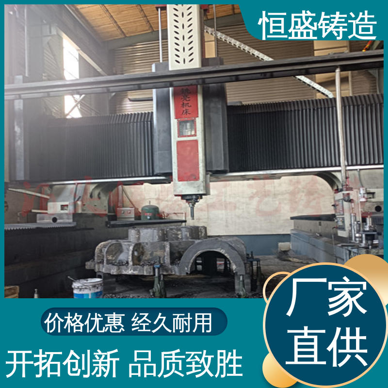 恒盛供应 定制机床附件 HT250阀体铸造 可镀锌喷涂 打样周期短