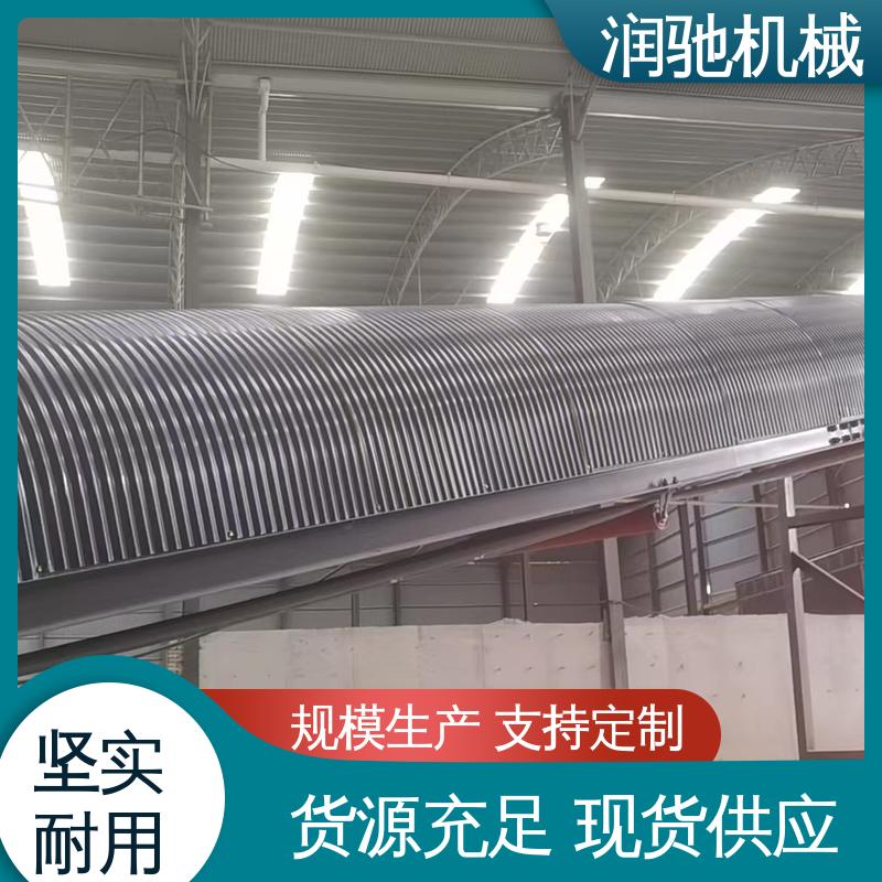 蓝色B1000 皮带机开启罩 配安装件 用于矿山港口行业 润驰供应