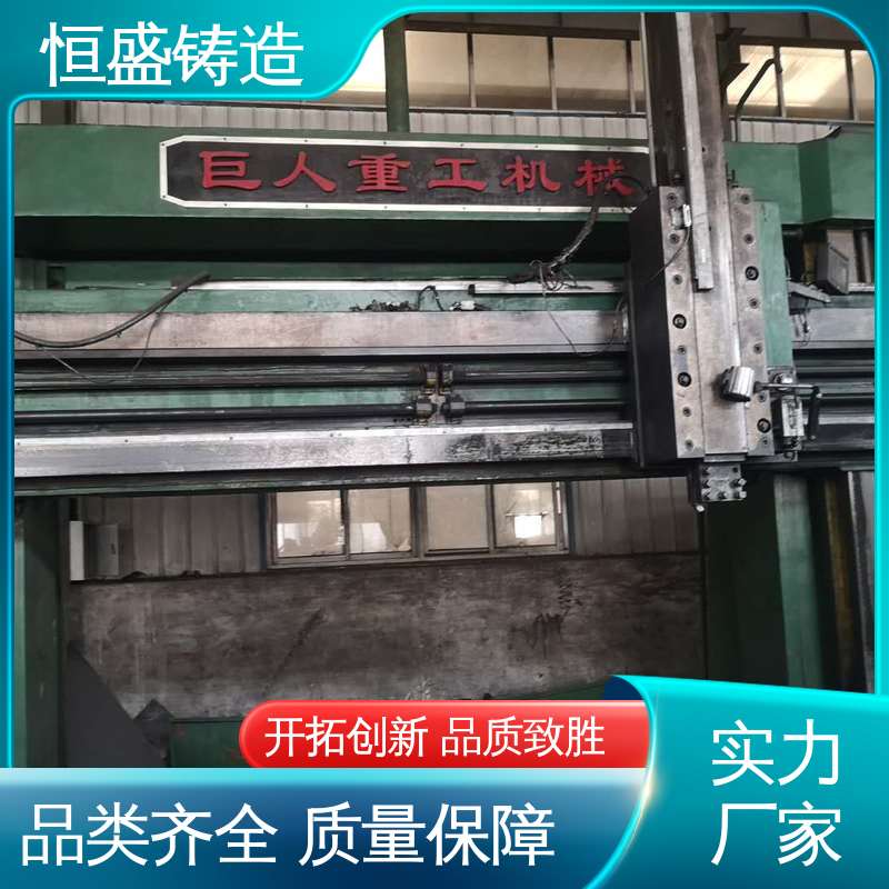 恒盛供应 来图定做 球墨铸件 优良的耐腐蚀性 确保产品品质