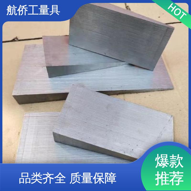 航侨供应 支持定制 韧性强 使用各种机床类型 不锈钢斜铁