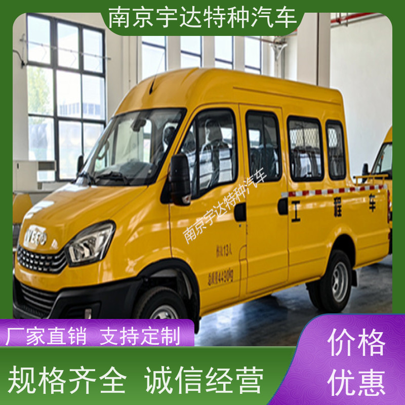 依维柯电力工程车 油田抢修车 应急救险车 质量有保证