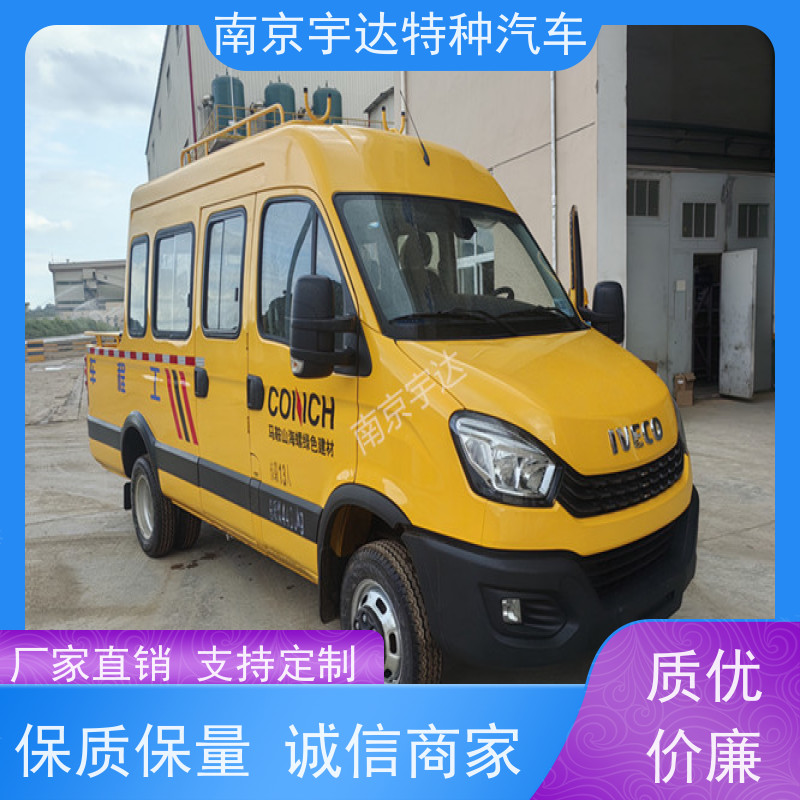 依维柯13座工程车 道路抢险救援车 公路应急保障车 3.0排放