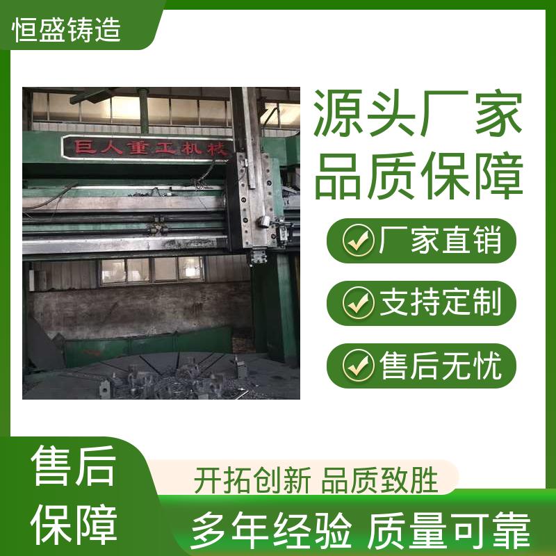 恒盛供应 按要求定制 HT250泵体铸件 较高的耐磨性 表面光滑