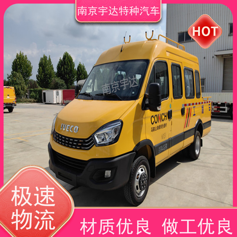 依维柯13座工程车 10-13座 带斗 型号NJ5045XGCFC6E