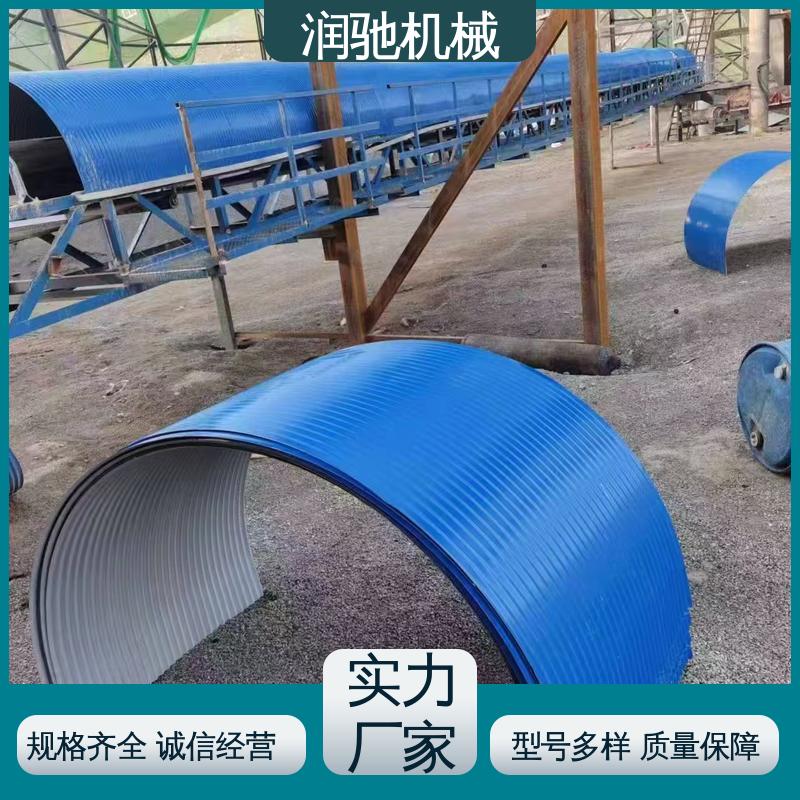 运输机防尘棚 蓝色B1000 抗弯强度高 颜色可选 润驰供应